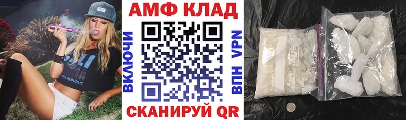 Amphetamine Premium  хочу   Андреаполь 