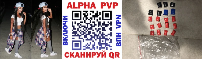 Alpha-PVP крисы CK  как найти закладки  Андреаполь 