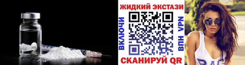 мега как зайти Андреаполь Бутират BDO купить сайты