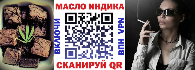 где продают   Андреаполь  Еда ТГК марихуана 