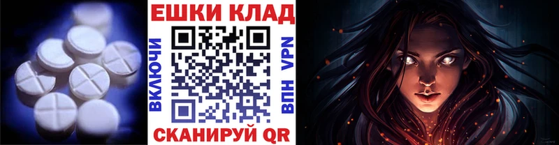 Ecstasy Philipp Plein Андреаполь
