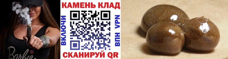 Гашиш Ice-O-Lator  Андреаполь 