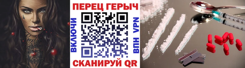 ГЕРОИН хмурый  закладки  Андреаполь 