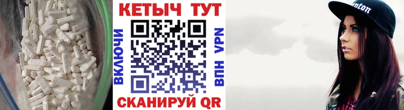 КЕТАМИН ketamine  где продают наркотики  Андреаполь 