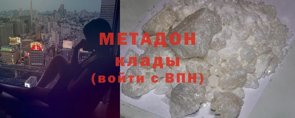 COCAINE Алексин