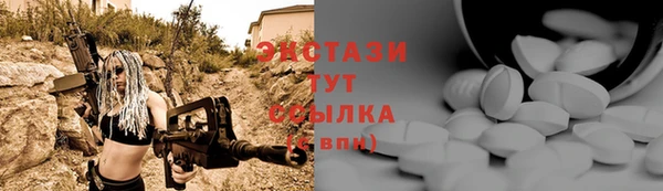 COCAINE Алексин