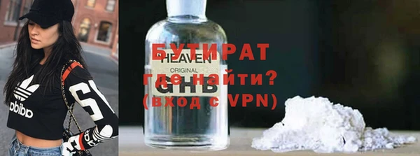 COCAINE Алексин