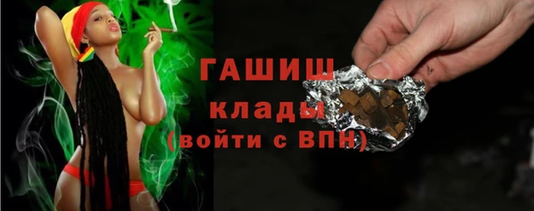 кокаин премиум Протвино