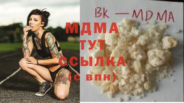 тгк Алзамай