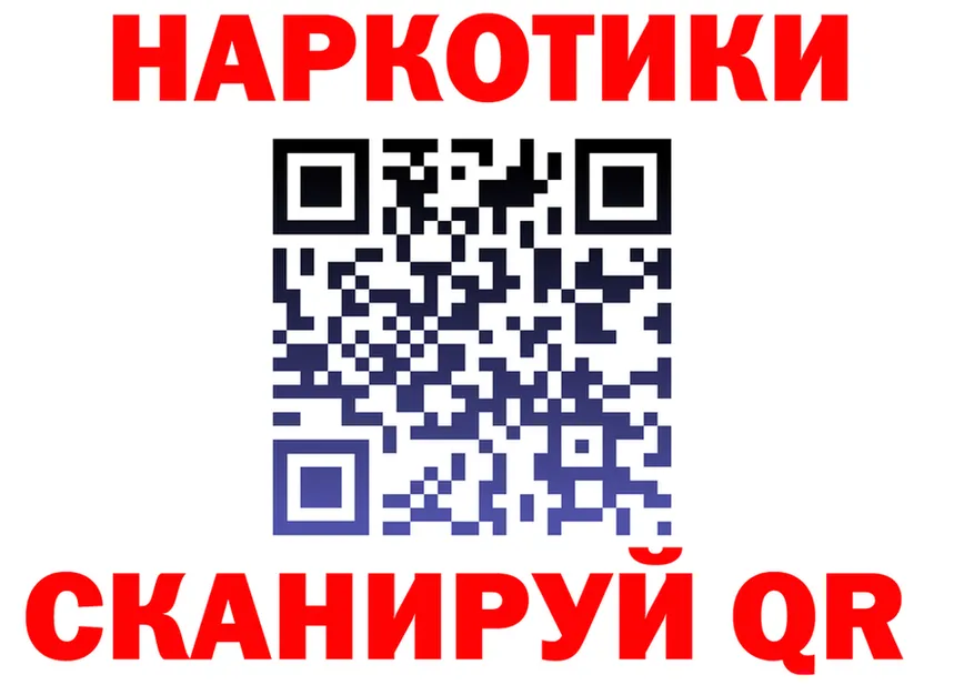 БУТИРАТ GHB зеркало это kraken Андреаполь