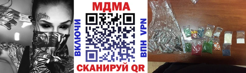 MDMA crystal  Андреаполь 