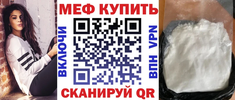 hydra сайт  купить  цена  Андреаполь  МЯУ-МЯУ VHQ 
