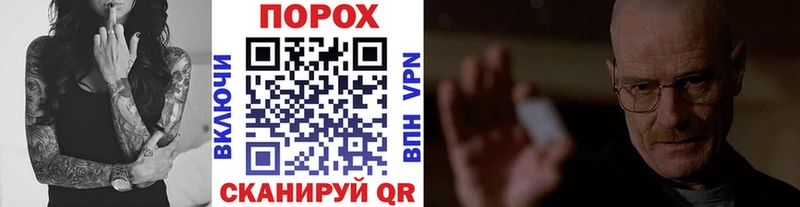 Метамфетамин кристалл  Андреаполь 
