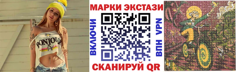 Наркотические марки 1500мкг  Андреаполь 