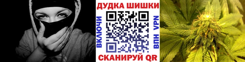 Бошки марихуана индика Андреаполь